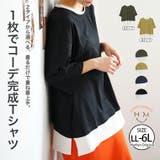 綿100％ 残暑はオシャレ&涼しく決める 2typeから選べる | A Happy Marilyn | 詳細画像1 