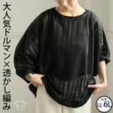 涼しく季節を先取り ダメージ スラブ | A Happy Marilyn | 詳細画像1 