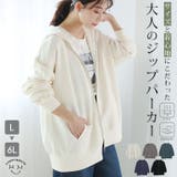 いつだって綺麗!ムレにくい なめらかさらり 美人な | A Happy Marilyn | 詳細画像1 