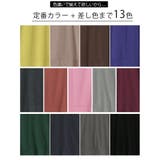 半袖 七分袖 長袖 | A Happy Marilyn | 詳細画像6