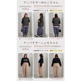 綿100% さらっと優しいコットン バレルレッグパンツ | A Happy Marilyn | 詳細画像20