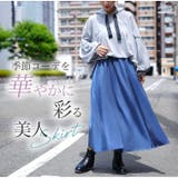 ヴィンテージサテン たっぷりフレアスカート 大きいサイズ | A Happy Marilyn | 詳細画像6 