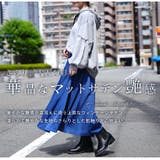 ヴィンテージサテン たっぷりフレアスカート 大きいサイズ | A Happy Marilyn | 詳細画像8 