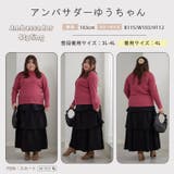 Tシャツ感覚で着れる カメレオン級の着回しが叶う リブ | A Happy Marilyn | 詳細画像20