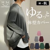 半袖 七分袖 長袖 | A Happy Marilyn | 詳細画像1