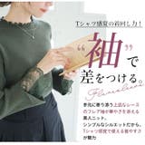 Rin サイズ感にこだわり！Tシャツ感覚で着られる！上品 ラメ | A Happy Marilyn | 詳細画像6 