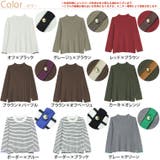 Rin フィットしすぎない! もっちりリブ | A Happy Marilyn | 詳細画像3