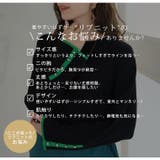 Rin フィットしすぎない! もっちりリブ | A Happy Marilyn | 詳細画像6