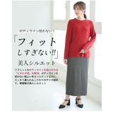 Rin フィットしすぎない! もっちりリブ | A Happy Marilyn | 詳細画像9