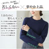 Rin フィットしすぎない! もっちりリブ | A Happy Marilyn | 詳細画像10