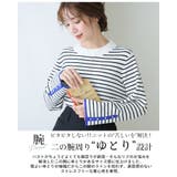 Rin フィットしすぎない! もっちりリブ | A Happy Marilyn | 詳細画像11