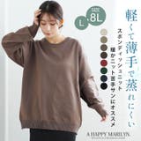 大きいサイズ レディース トップス | A Happy Marilyn | 詳細画像2