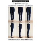 魔法の美ライン ストレッチ スキニー | A Happy Marilyn | 詳細画像10 