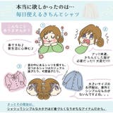 脱窮屈! 背中が伸びる コール天シャツ | A Happy Marilyn | 詳細画像5