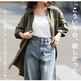 脱窮屈! 背中が伸びる コール天シャツ | A Happy Marilyn | 詳細画像8