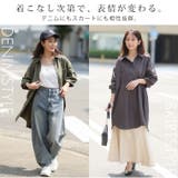 脱窮屈! 背中が伸びる コール天シャツ | A Happy Marilyn | 詳細画像13