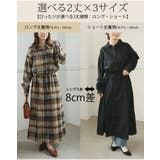選べる身長別2丈 フランネルチェック 細魅せ | A Happy Marilyn | 詳細画像9 
