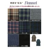 フランネルチェック タック フレア | A Happy Marilyn | 詳細画像7 