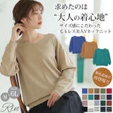 Rin 綺麗を追求 毛玉にならない | A Happy Marilyn | 詳細画像2