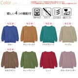 Rin 綺麗を追求 毛玉にならない | A Happy Marilyn | 詳細画像3