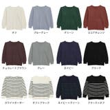 Rin 綺麗を追求 毛玉にならない | A Happy Marilyn | 詳細画像4