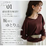 Rin 綺麗を追求 毛玉にならない | A Happy Marilyn | 詳細画像13