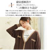 Rin 綺麗を追求 毛玉にならない | A Happy Marilyn | 詳細画像9 