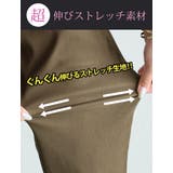 超伸び 骨スト優勝 ストレッチ | A Happy Marilyn | 詳細画像5