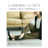 超伸び 骨スト優勝 ストレッチ | A Happy Marilyn | 詳細画像6
