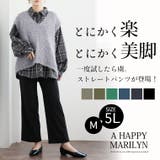 超伸び 骨スト優勝 ストレッチ | A Happy Marilyn | 詳細画像2 
