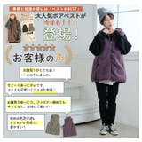 大きいサイズの企画者が作りました! ほんのりAラインでお腹周り ゆったり | A Happy Marilyn | 詳細画像4 