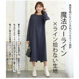 ピタピタ解放! 丈が選べる 魔法の | A Happy Marilyn | 詳細画像7 
