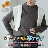 メロウ ハイネック リブ | A Happy Marilyn | 詳細画像2