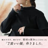 メロウ ハイネック リブ | A Happy Marilyn | 詳細画像8