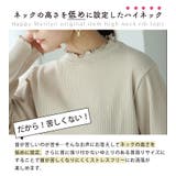 メロウ ハイネック リブ | A Happy Marilyn | 詳細画像12