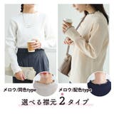 メロウ ハイネック リブ | A Happy Marilyn | 詳細画像13