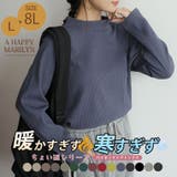 ハイネック リブ トップス | A Happy Marilyn | 詳細画像2