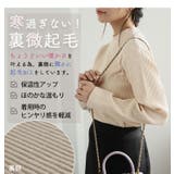 ハイネック リブ トップス | A Happy Marilyn | 詳細画像11