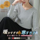 ゆるVネック リブ トップス | A Happy Marilyn | 詳細画像2