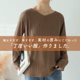 ゆるVネック リブ トップス | A Happy Marilyn | 詳細画像8
