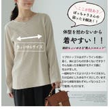 ゆるVネック リブ トップス | A Happy Marilyn | 詳細画像13