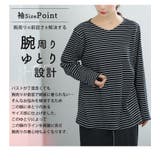 ゆるVネック リブ トップス | A Happy Marilyn | 詳細画像14