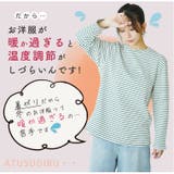 【ちょい温シリーズ】ラウンドネック リブ トップス | A Happy Marilyn | 詳細画像7 