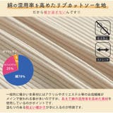 【ちょい温シリーズ】ヘンリーネック リブ トップス | A Happy Marilyn | 詳細画像11 