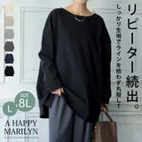 体型選ばない 定番バスク しっかりめ | A Happy Marilyn | 詳細画像2