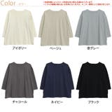 体型選ばない 定番バスク しっかりめ | A Happy Marilyn | 詳細画像3