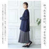 360度完璧 おでかけコクーン 綿100％ | A Happy Marilyn | 詳細画像9 