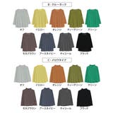 丁度良い透け感 選べる3シルエット 欲しかった | A Happy Marilyn | 詳細画像4