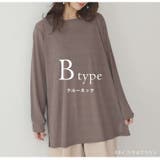 丁度良い透け感 選べる3シルエット 欲しかった | A Happy Marilyn | 詳細画像15