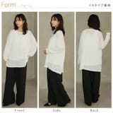 丁度良い透け感 選べる3シルエット 欲しかった | A Happy Marilyn | 詳細画像19